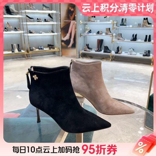 【云粉节】【一口价】BF楼诺贝达24年时尚冬靴RA247619吊牌价1880 商品图0