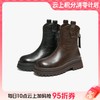 【云粉节】 BF楼百思图2025冬季新款时尚厚底增高V口棕色女骑士短靴BV011DZ5吊牌价799.现价400 商品缩略图0