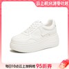 【云粉节】BF楼百思图2026春季新款厚底增高小白鞋板鞋女运动休闲鞋UCG07AM6吊牌价899.现价499 商品缩略图0
