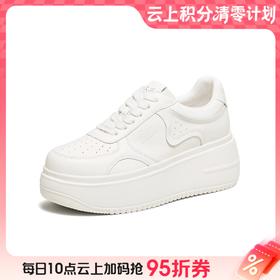 【云粉节】BF楼百思图2026春季新款厚底增高小白鞋板鞋女运动休闲鞋UCG07AM6吊牌价899.现价499