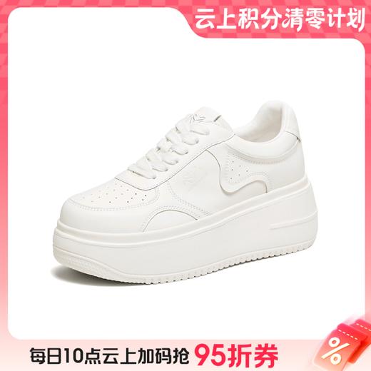 【云粉节】BF楼百思图2026春季新款厚底增高小白鞋板鞋女运动休闲鞋UCG07AM6吊牌价899.现价499 商品图0
