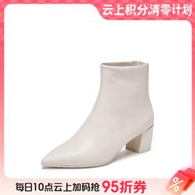 【云粉节】【思加图】BF楼思加图2025新款气质通勤奶油靴时装靴黑色短靴粗跟女皮靴9S006. 吊牌价1790，活动价1298