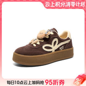 【云粉节】BF楼卢昱晓同款TATA他她黄油小熊联名德训鞋运动休闲鞋阿甘鞋GXY01CM5吊牌价939