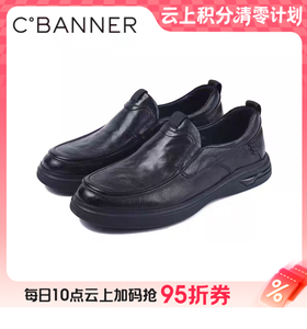 【云粉节】BF楼千百度男鞋皮鞋2025秋季商场同款休闲系带一脚蹬A25470392吊牌价1099活动价879