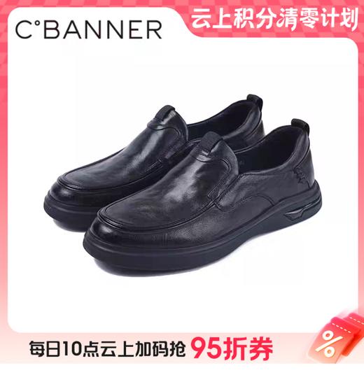 【云粉节】BF楼千百度男鞋皮鞋2025秋季商场同款休闲系带一脚蹬A25470392吊牌价1099活动价879 商品图0