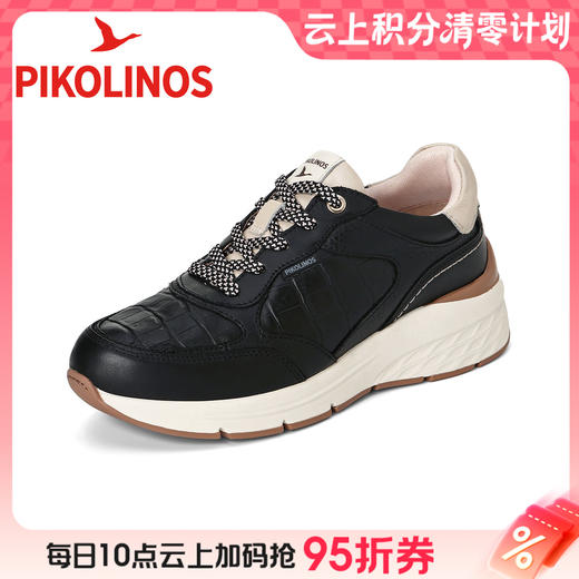 【云粉节】BF楼Pikolinos派高雁秋季牛皮深口圆头系带平跟拼色休闲鞋PL254702.吊牌2580 商品图0