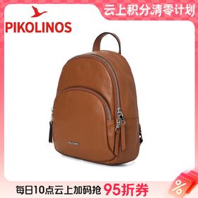 【云粉节】BF楼Pikolinos派高雁2025新款牛皮双肩包pc259103吊牌价2880