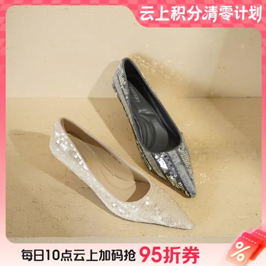 【云粉节】BF楼Westory秋季新款尖头时尚珠片小跟鞋 商品图0