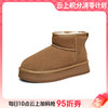 【云粉节】BF楼百思图2025冬季新款加绒加厚厚底雪地靴棉鞋女短靴DK661DD5吊牌价699.现价350 商品缩略图0