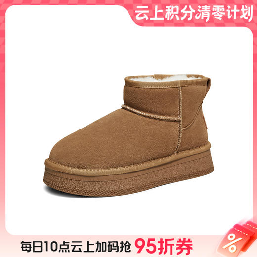 【云粉节】BF楼百思图2025冬季新款加绒加厚厚底雪地靴棉鞋女短靴DK661DD5吊牌价699.现价350 商品图0