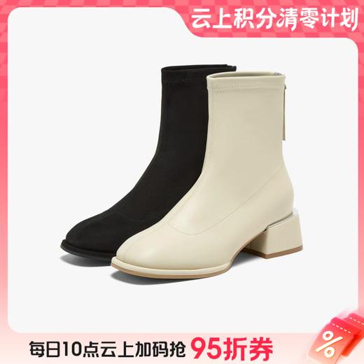 【云粉节】 BF楼百思图2025冬季新款白色法式小踝靴粗跟女短靴马丁靴E5610DZ5吊牌价799.现价299 商品图0