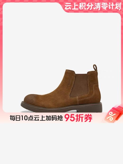 【云粉节】 【拔佳】BF楼Bata切尔西男2025冬款英伦通勤牛剖皮百搭通勤低靴29693DD5     吊牌价1159活动价799 商品图0