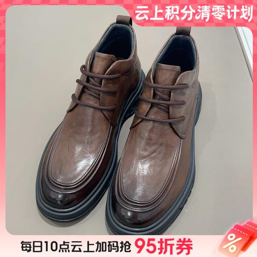 【云粉节】BF千百度男鞋厚底男士正装皮鞋冬季英伦风皮鞋A24523182吊牌价1399活动价811 商品图0
