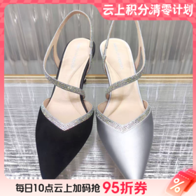 【云粉节】【9折】BF楼诺贝达25年时尚凉鞋RM257903吊牌价2080