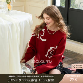 三彩2026春季新款宽松圆领新年针织衫休闲落肩袖毛衫提花M