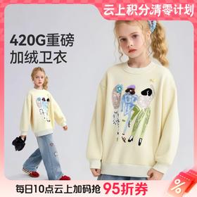 【云粉节】
8楼 ASK JUNIOR卫衣 吊牌价：239    活动价：143