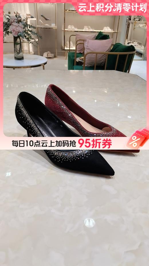 【云粉节】【9折】BF楼诺贝达25年时尚RL254311吊牌价208 商品图0