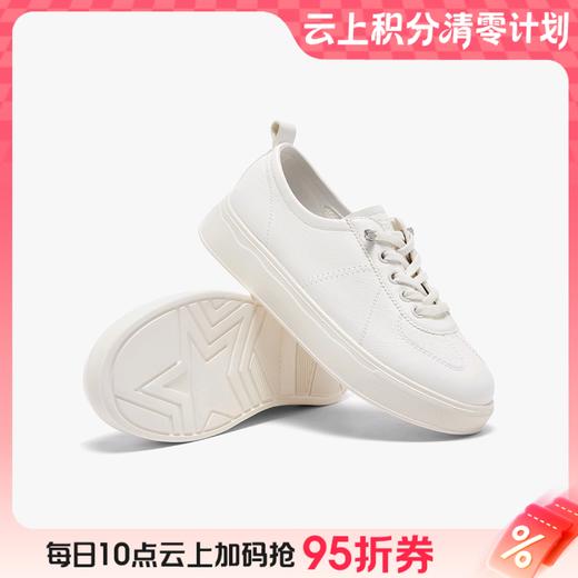 【云粉节】BF楼百思图2026春季新款舒适松糕厚底小白鞋运动女休闲鞋W6067AM6吊牌价859.现价469 商品图0