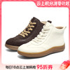 【云粉节】BF楼 森达轻软云步休闲靴2025冬季新款厚底增高舒适可可短靴4CF50吊牌价999活动价539 商品缩略图0