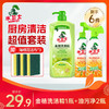 【新人专享价】『厨房清洁好帮手』 清理油污快狠准 天天都用新厨房* 每人限购1件 商品缩略图0
