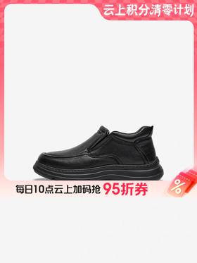 【云粉节】BF楼Bata休闲乐福皮靴男2025冬款英伦通勤牛皮厚底靴21831DD5    吊牌价1259   活动价699