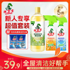 【新人专享价】限时送2袋洗衣机槽清洁剂！大家都在回购推荐的爆款！