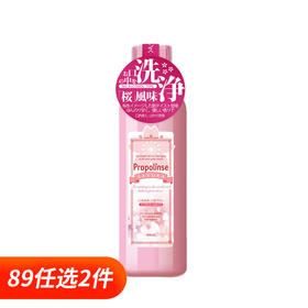 日本Propolinse比那氏樱花清新口气簌口水600ml