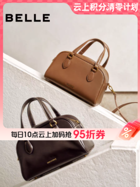 BF楼百丽反绒麂皮包包女2025牛皮手提单肩斜挎保龄球波士顿包BL861DX5