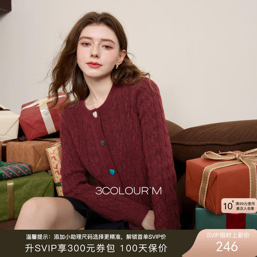 三彩2026春季新款绞花外套开衫爱心纽扣针织衫圆领毛衫复古M 商品图0