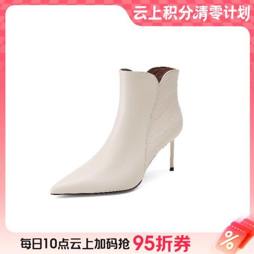 【云粉节】BF楼westory秋冬新款时尚拼接气质靴 商品图0