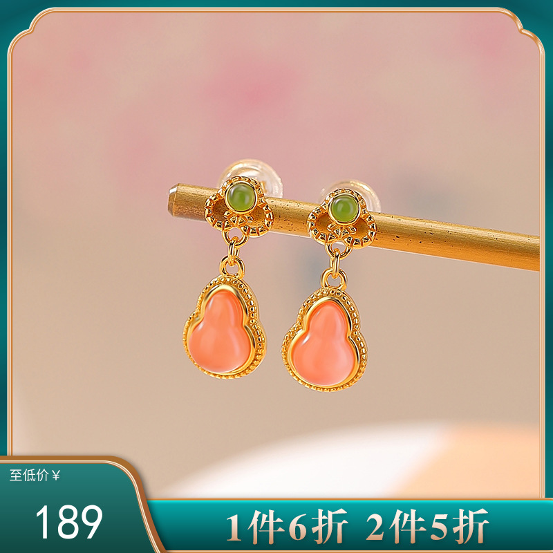 【福禄芳颜】S925纯银镀金水红南红玛瑙如意葫芦耳钉【CW-ED04462】