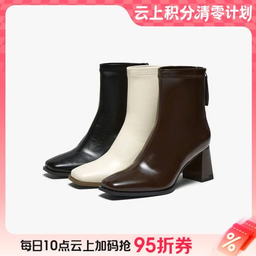 【云粉节】 BF楼百思图2025冬季新款气质方头高跟法式小踝靴女短靴B2812DZ5吊牌价799，现价299 商品图0
