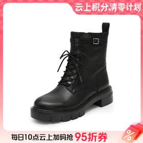 【云粉节】【思加图】BF楼思加图新款荒野玫瑰英伦风厚底马丁靴EGB38吊牌价2290