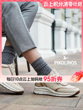 【云粉节】BF楼Pikolinos派高雁女鞋2025秋冬 牛皮系带运动休闲鞋PL255801.吊牌价2580
