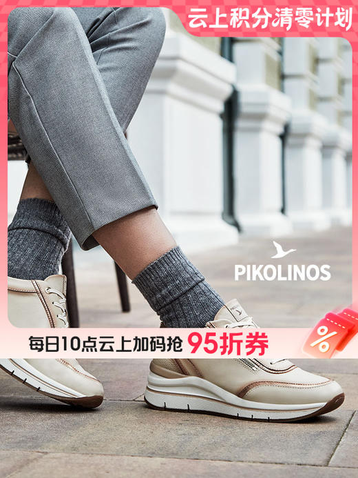 【云粉节】BF楼Pikolinos派高雁女鞋2025秋冬 牛皮系带运动休闲鞋PL255801.吊牌价2580 商品图0