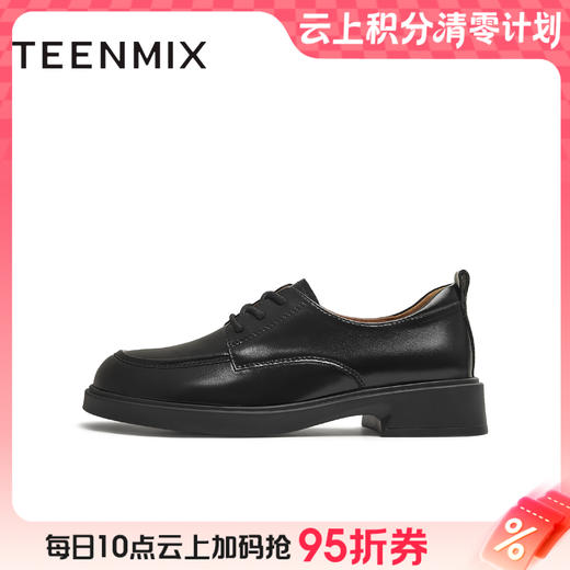 【云粉节】BF楼天美意复古厚底英伦小皮鞋牛津鞋女休闲单鞋2025秋季新款COY43CM5吊牌价899活动价499 商品图0