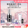 【爆】【圣诞季】1楼兰蔻肌底焕活修护精华液30ml/50ml/115ml 商品缩略图0