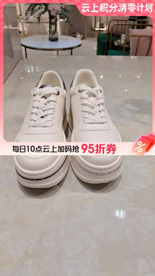 【云粉节】【9折】BF楼诺贝达25年时尚运动鞋RCL256009吊牌价2080 商品图0