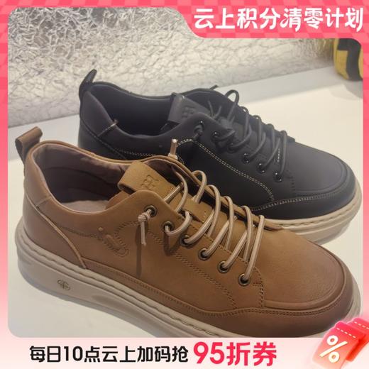 【云粉节】BF楼天美意2025年秋款厚底休闲鞋3XV01CM5吊牌价959活动价499 商品图0