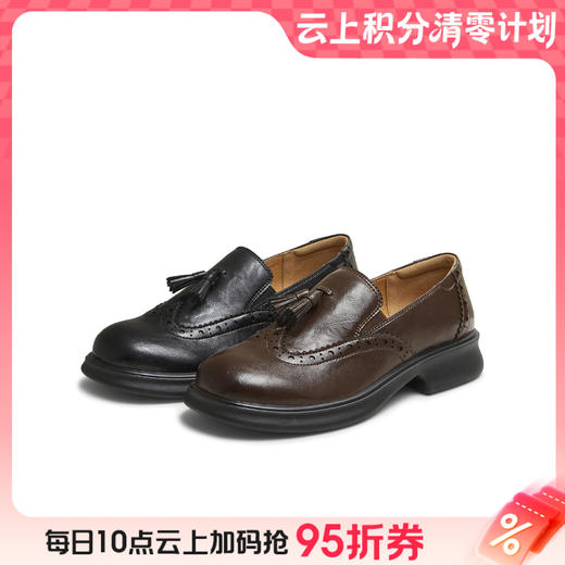 【云粉节】BF楼天美意2025秋新款厚底布洛克雕花流苏复古皮鞋女乐福鞋KE066CM5吊牌价799活动价399 商品图0