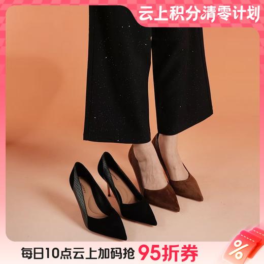 【云粉节】BF楼Westory早秋蛇皮拼接时装高跟鞋 商品图0