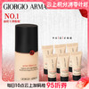 【爆】1楼阿玛尼权力持久丝绒哑光粉底液30ml 商品缩略图0