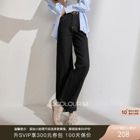 三彩2026春季新款牛仔裤长裤休闲直筒裤宽松裤子显瘦复古M