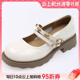 【云粉节】BF千百度2025新款玛丽珍鞋漆皮厚底一字带女鞋单鞋A25468962吊牌价999活动价799
