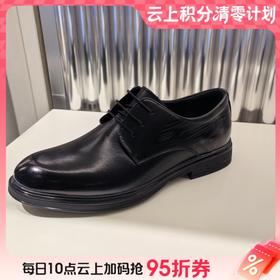 【云粉节】BF楼天美意男鞋皮鞋2025秋款牛皮正装系带休闲3WO01CM5吊牌价1099活动价599