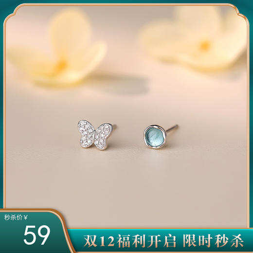 【预售10天】【清风蝴蝶】S999纯银蝴蝶耳钉【YXS-E5750】 商品图0