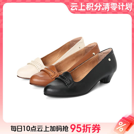 【云粉节】BF楼Pikolinos派高雁25春ps255637。吊牌价2380. 商品图0