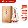 【酒厂直营】白酒 42度国缘V9 商务版2023 500ml*1 商品缩略图0