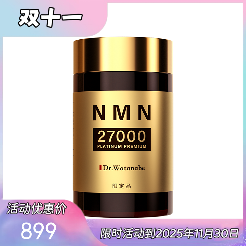 Dr.Watanabe nmn27000 丸治益生