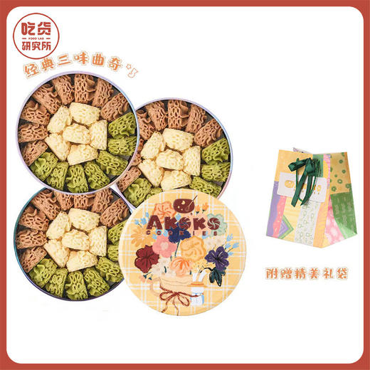【一口酥化 99元到手3罐】akoko经典小花曲奇160g 圆罐  （经典 原味/咖啡/抹茶）（法式 草莓/焦糖/可可) 商品图0